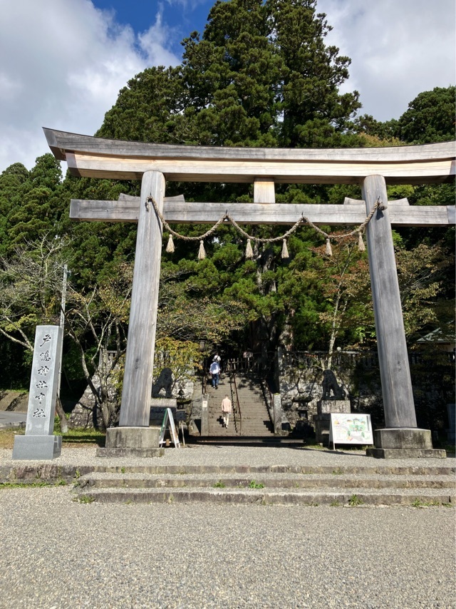 戸隠神社